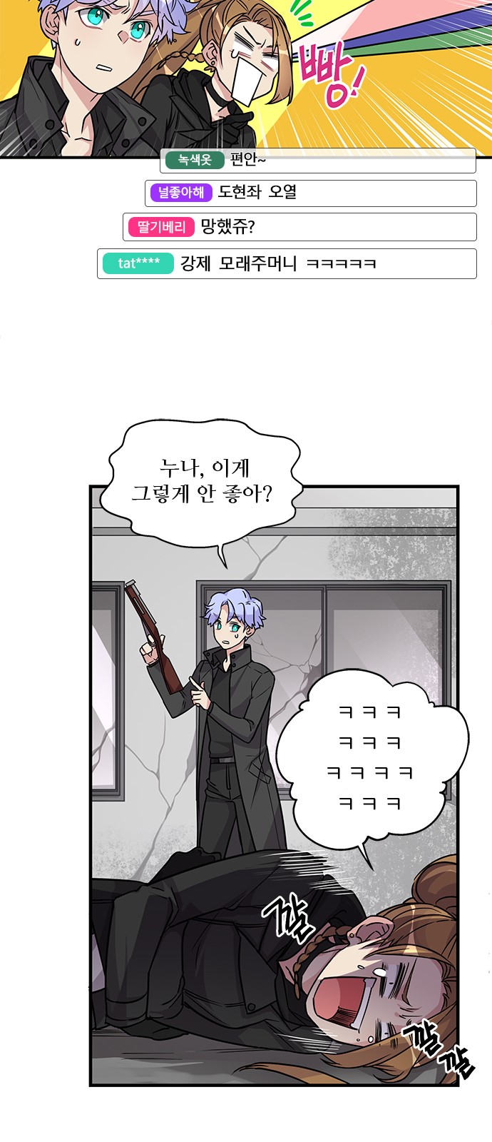 26 페이지