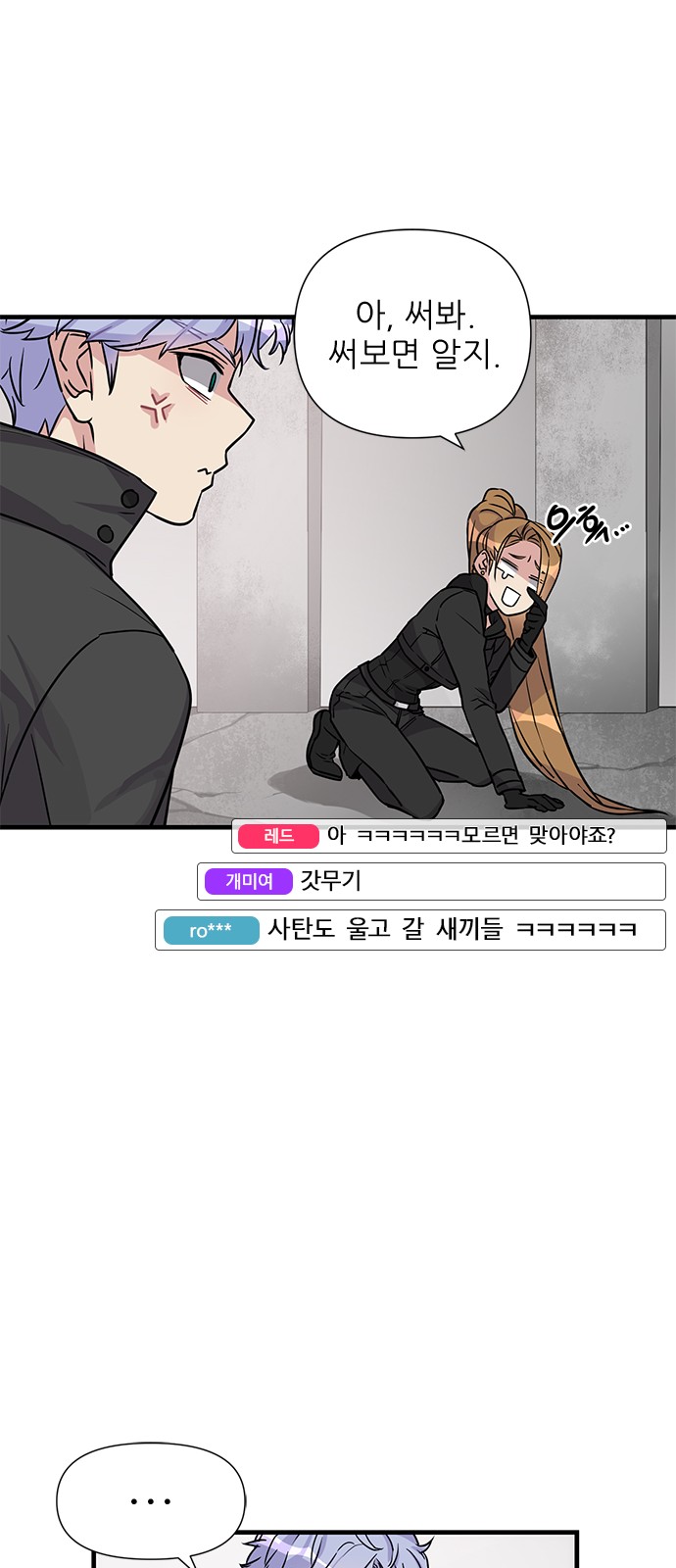 27 페이지
