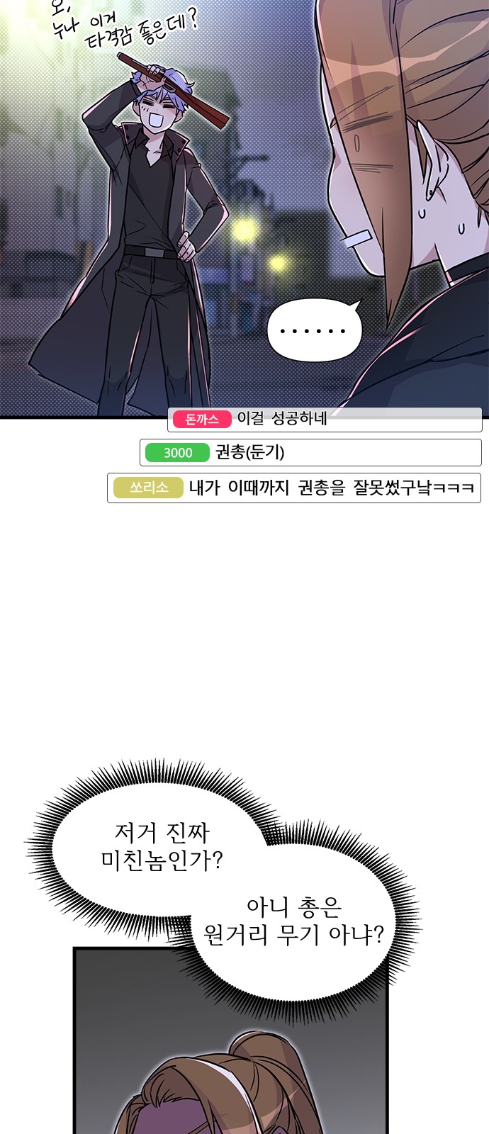 35 페이지
