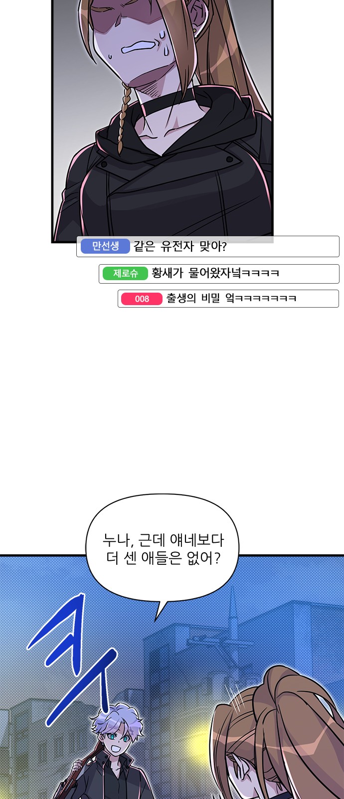 36 페이지