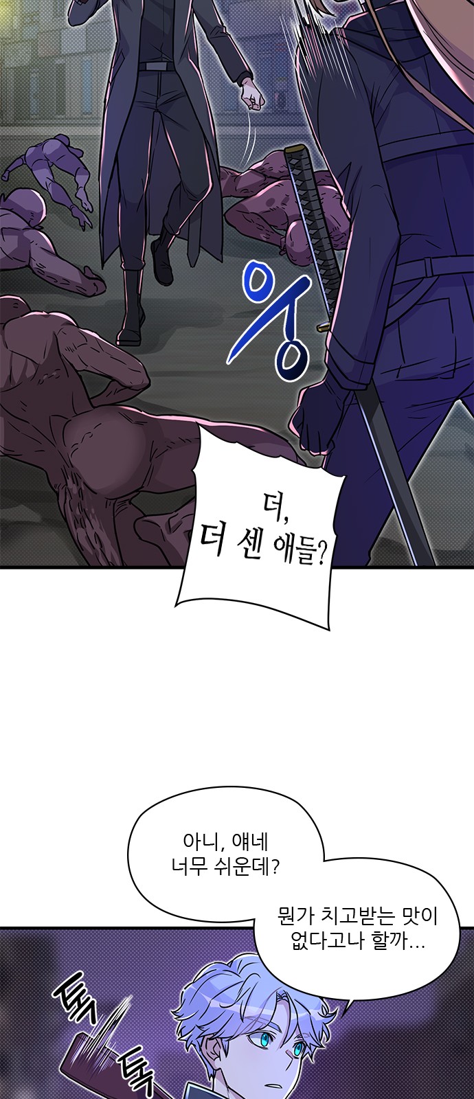 37 페이지