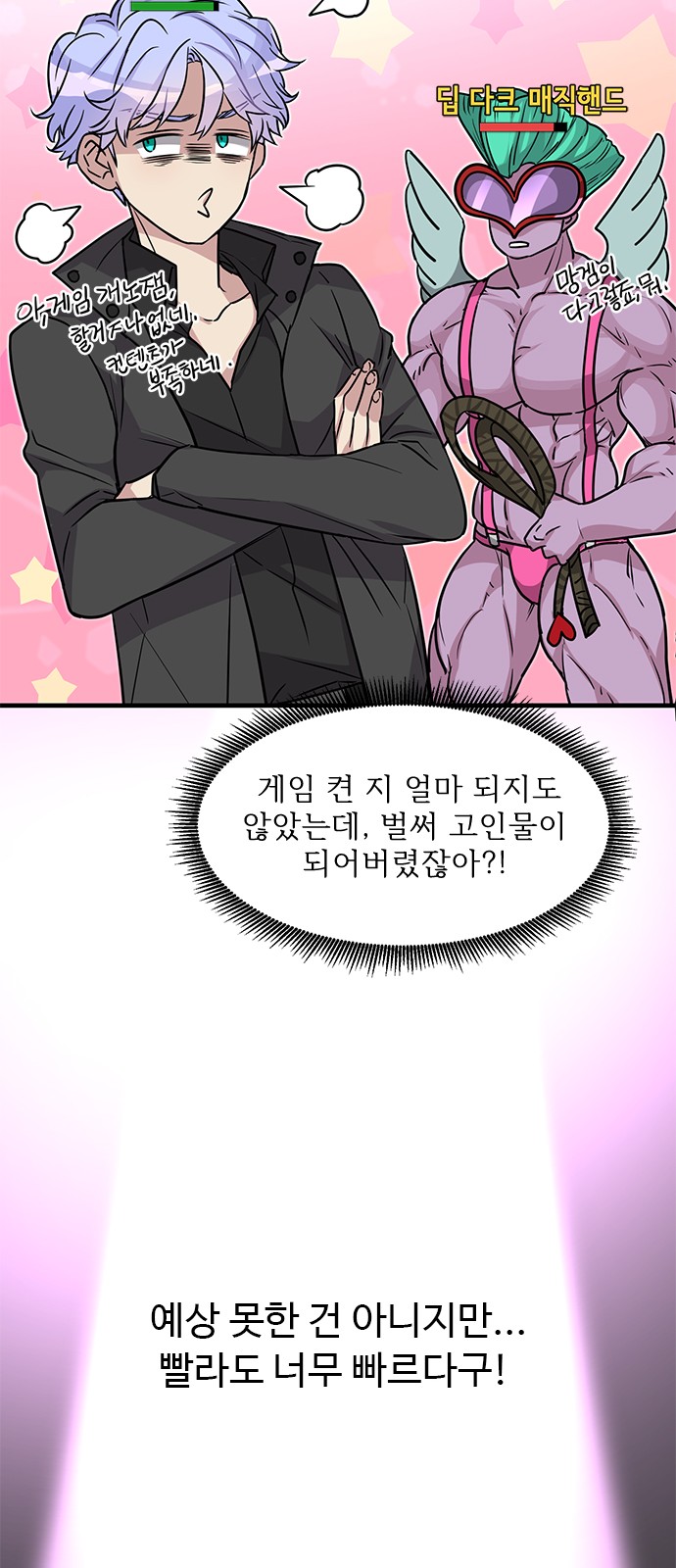 39 페이지