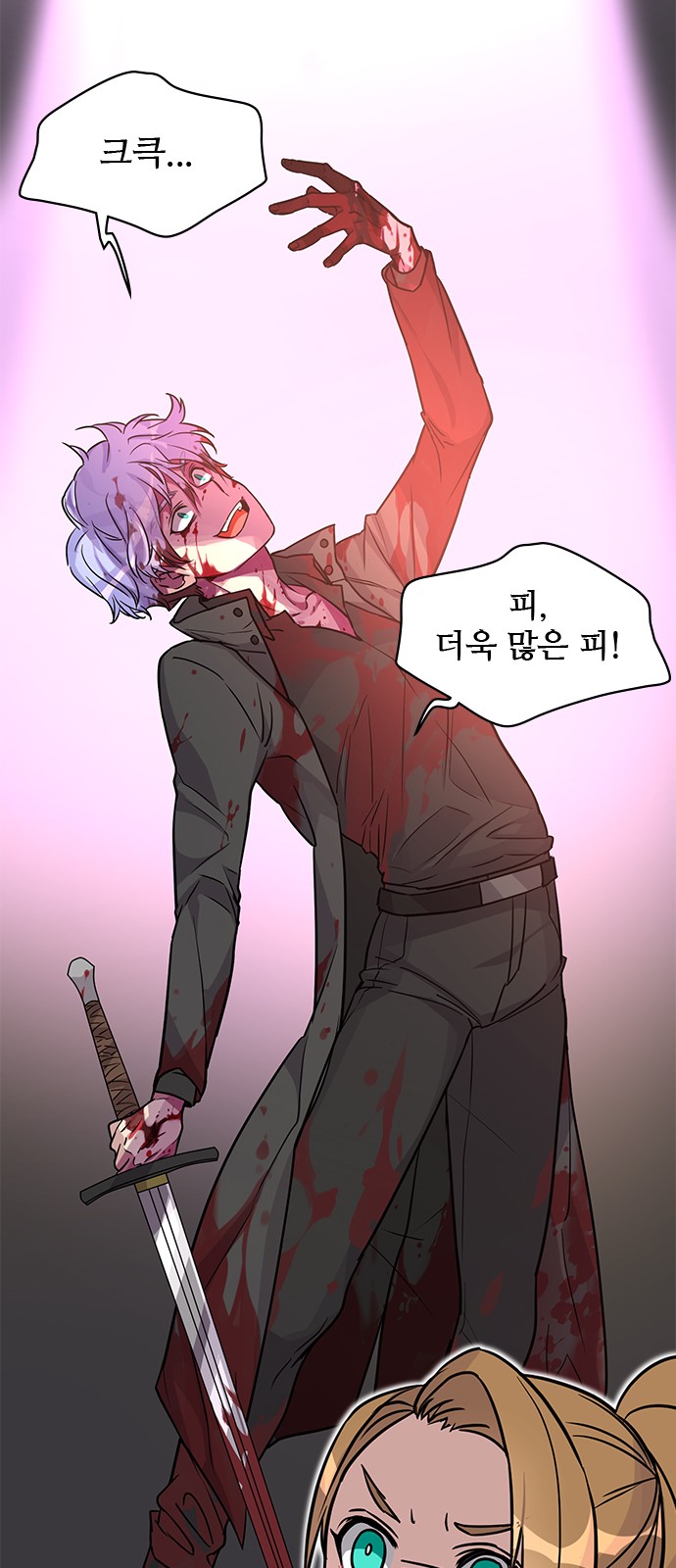 40 페이지