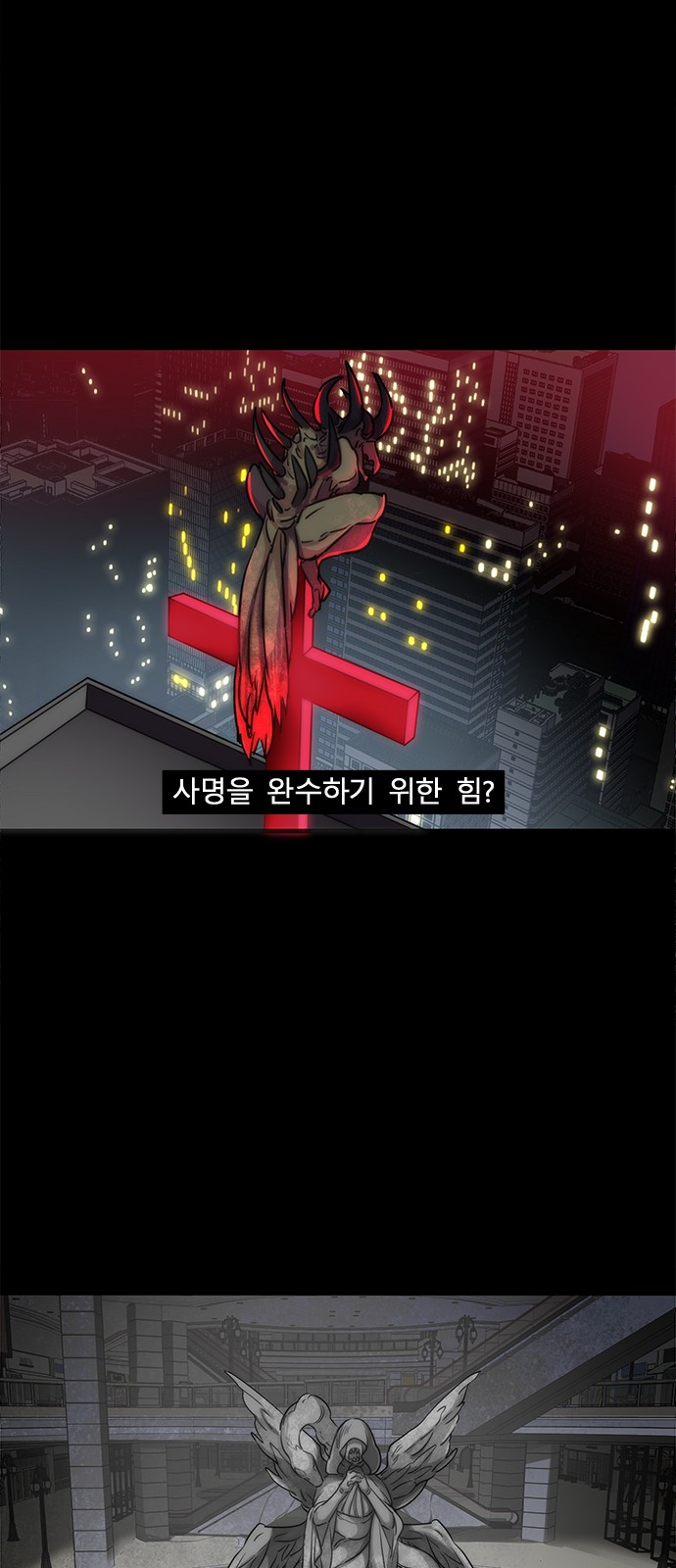 49 페이지