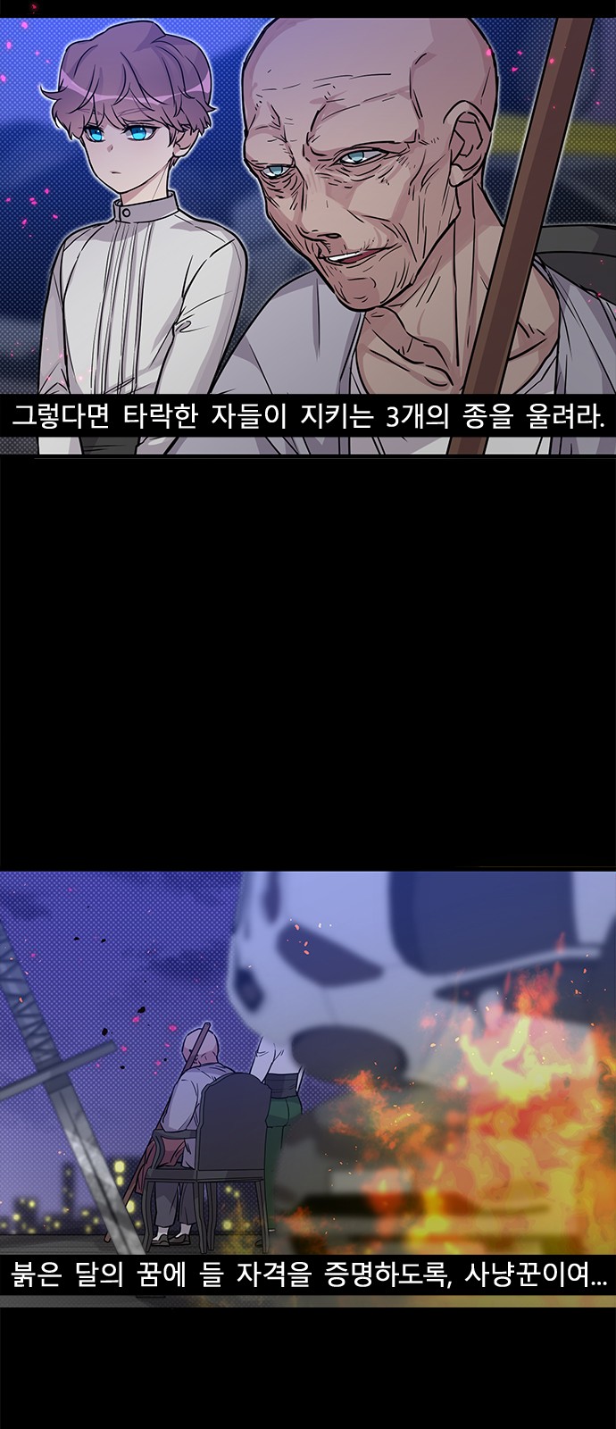 51 페이지
