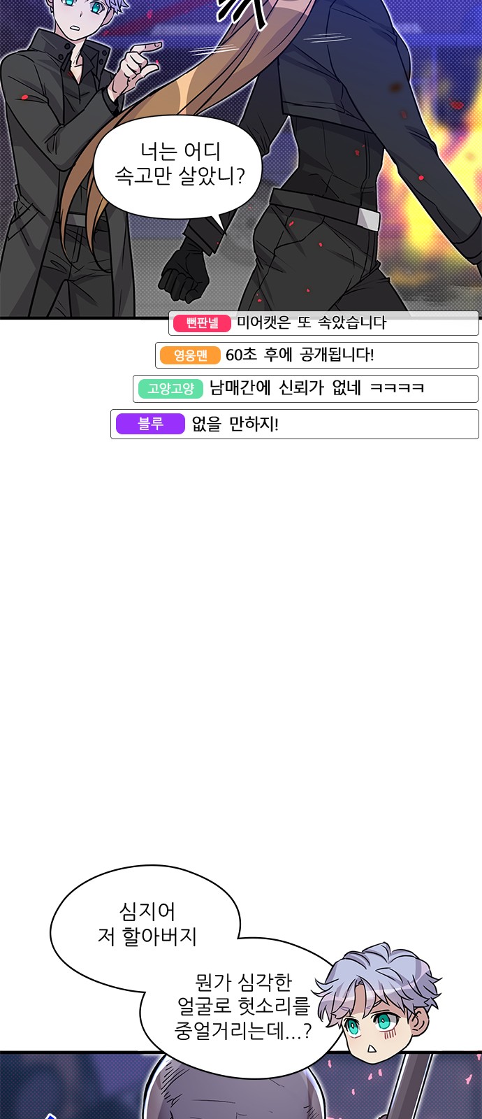 54 페이지