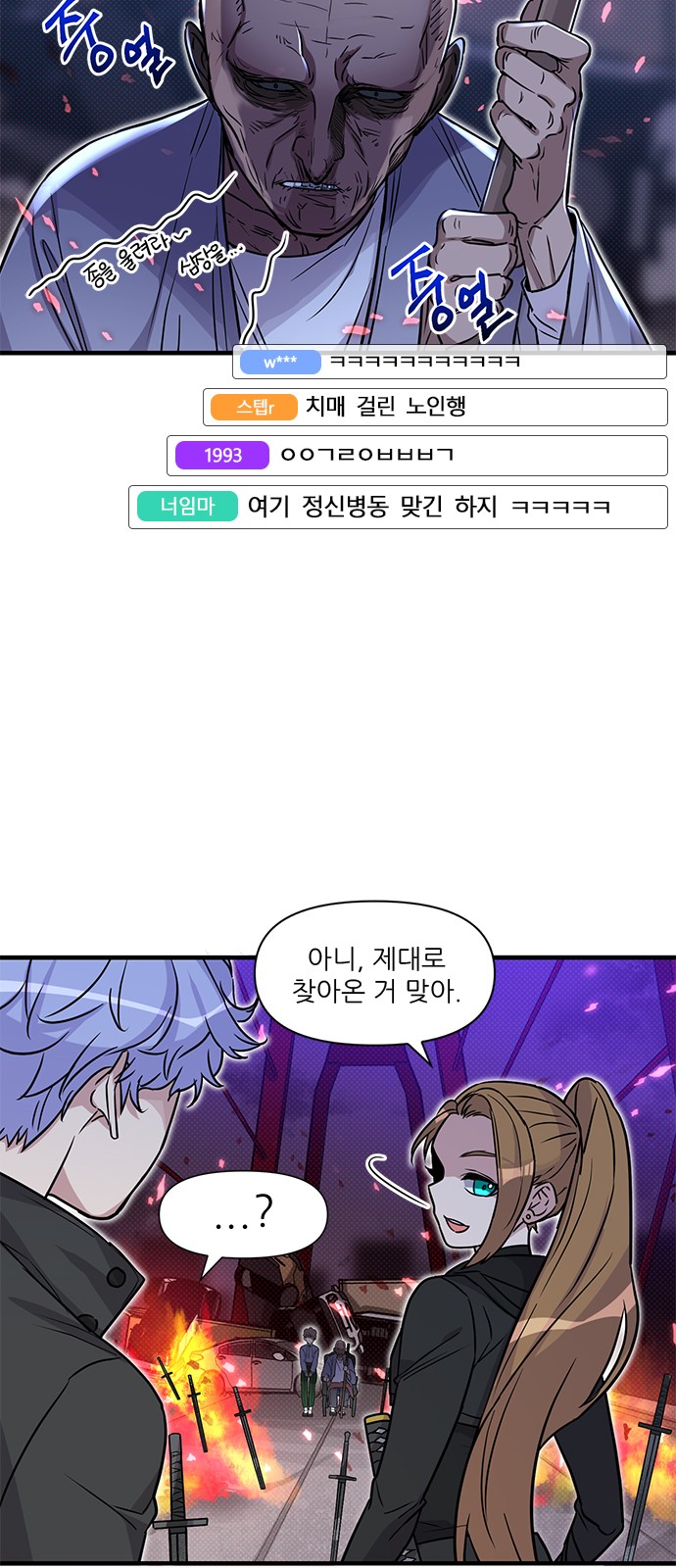 55 페이지