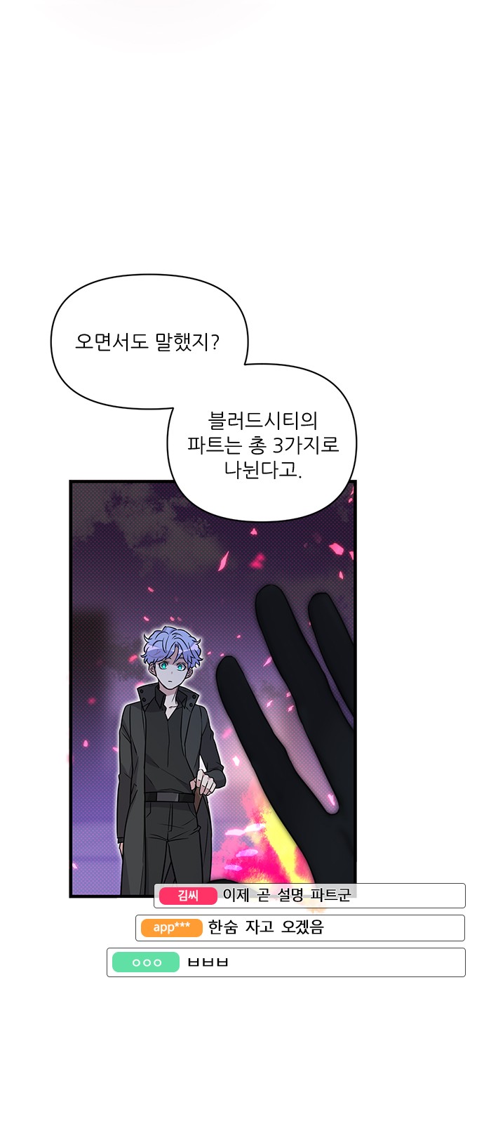 56 페이지