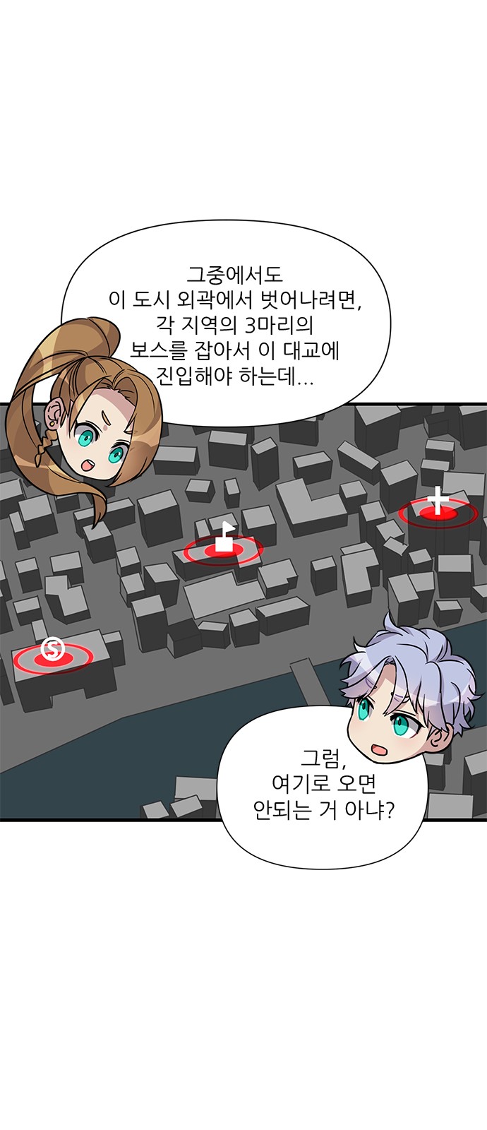 58 페이지