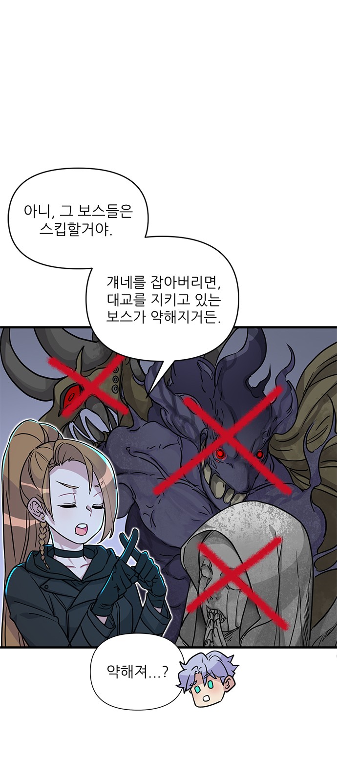 59 페이지