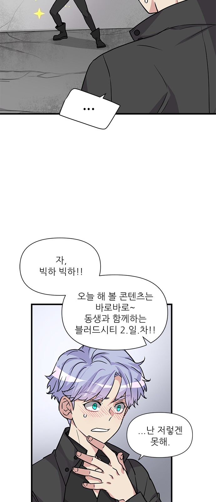 6 페이지