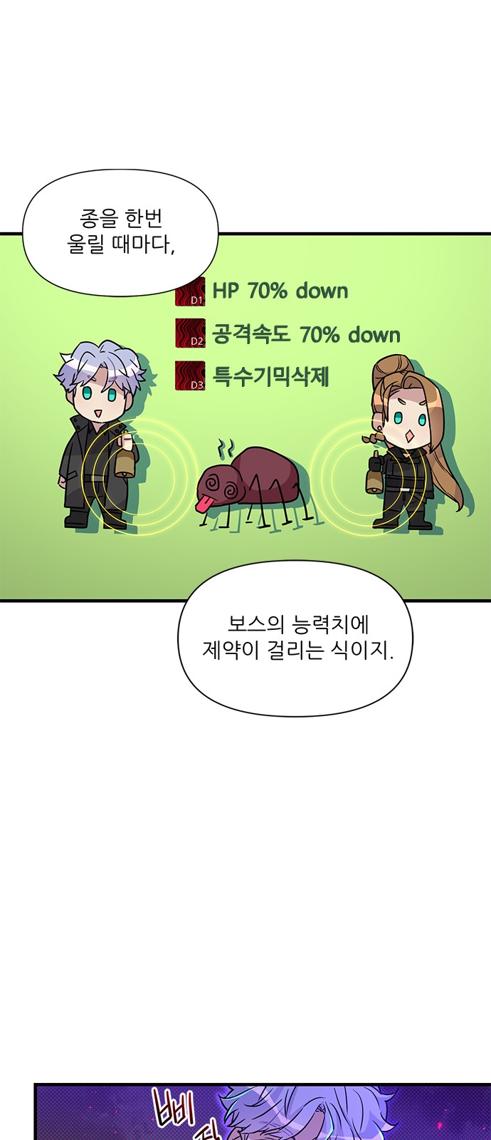 60 페이지