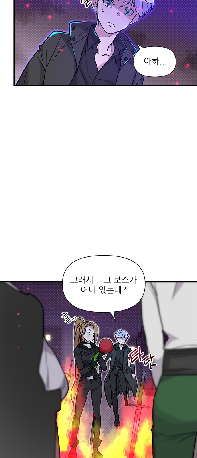 61 페이지