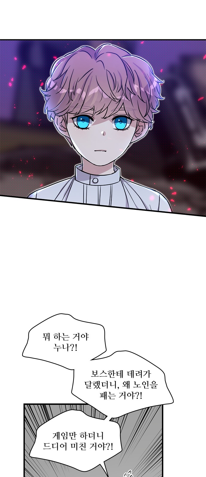 66 페이지