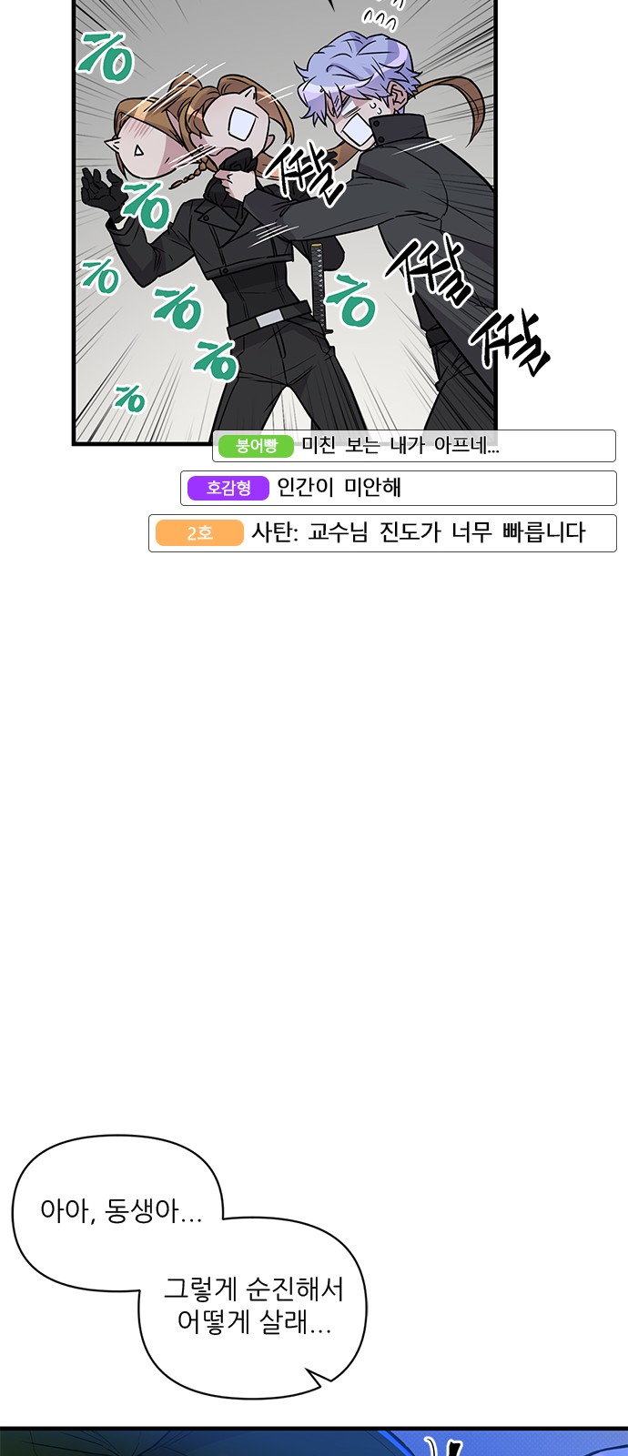 67 페이지