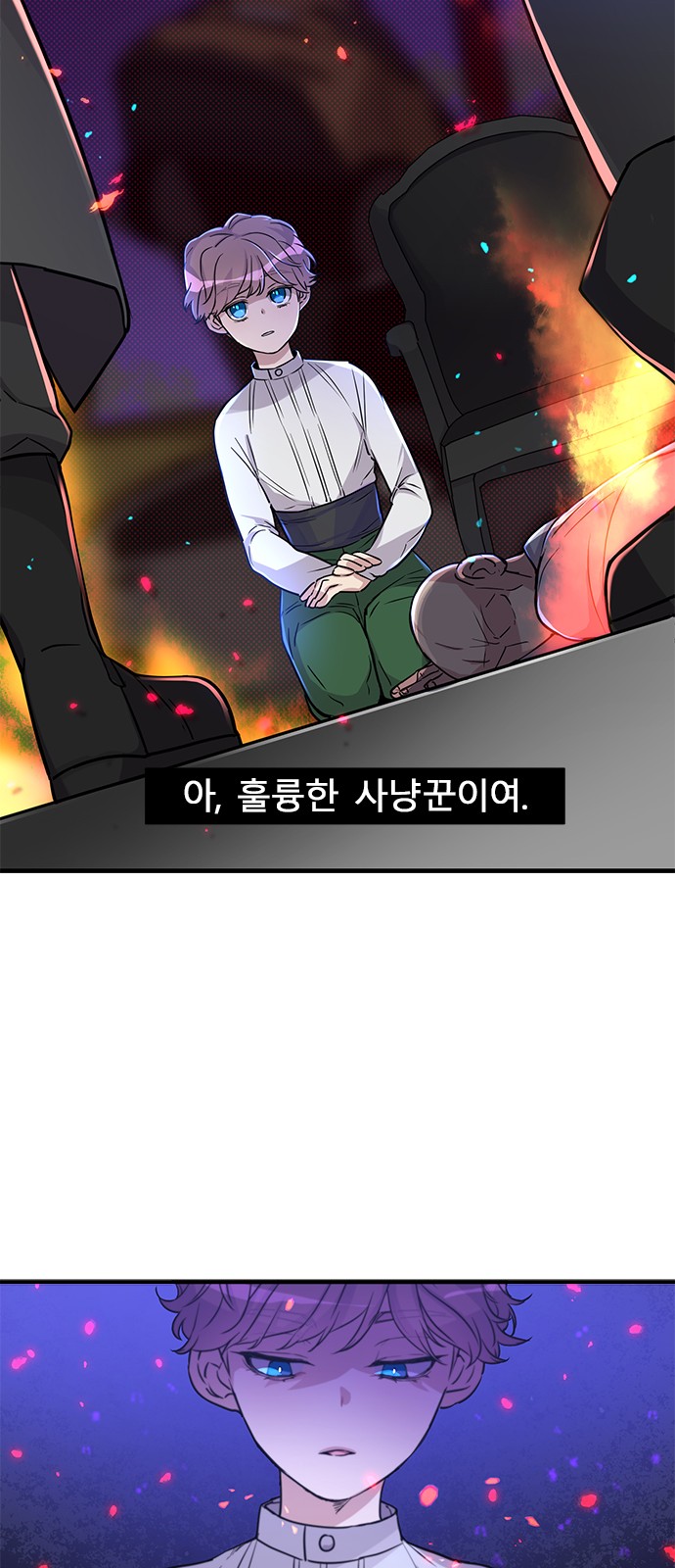 69 페이지