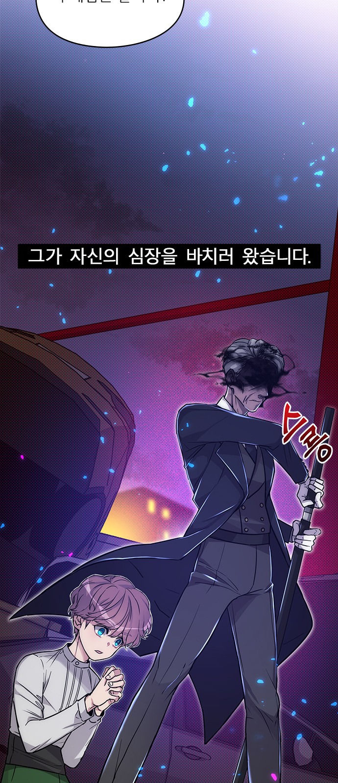 73 페이지