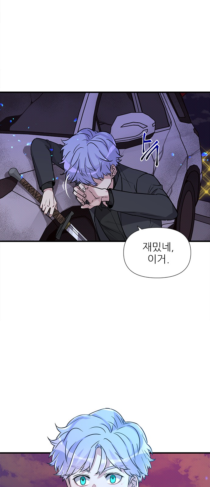 11 페이지