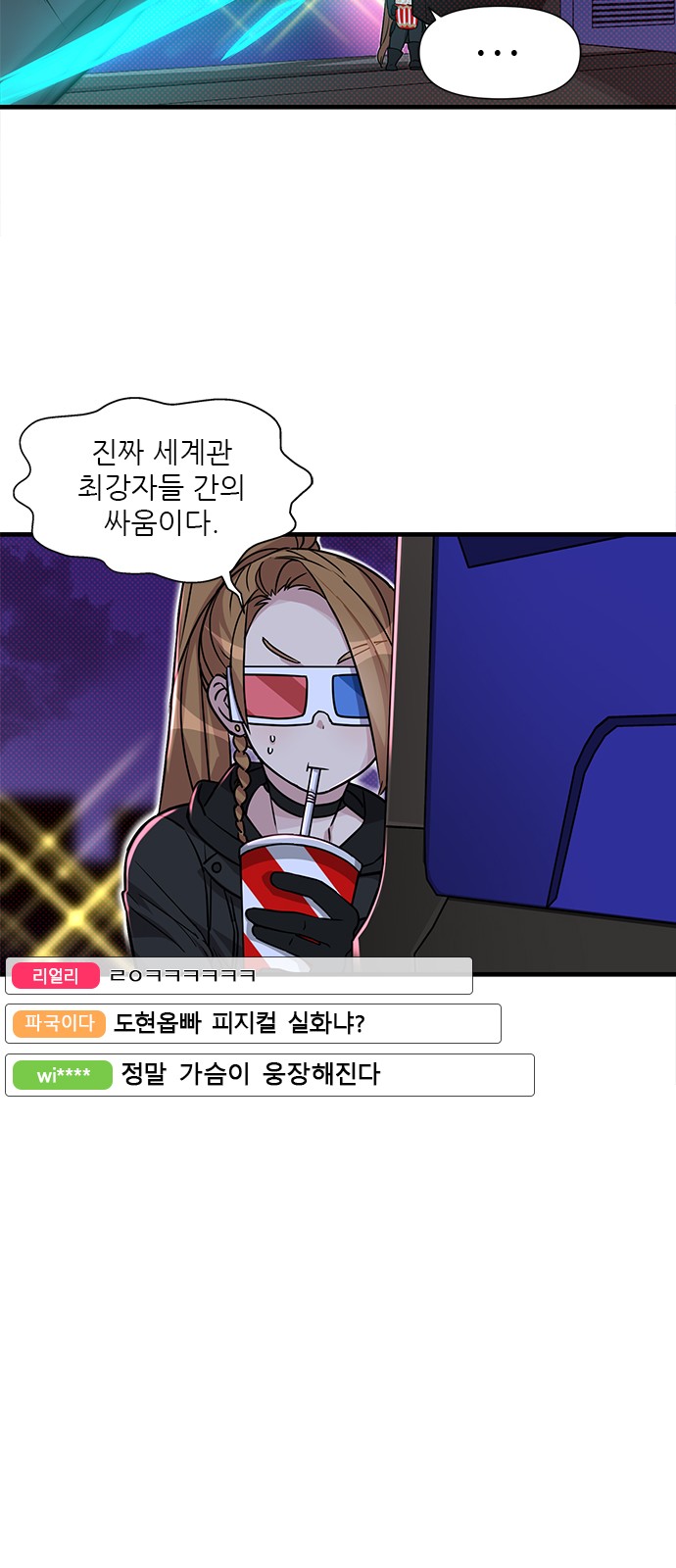 16 페이지