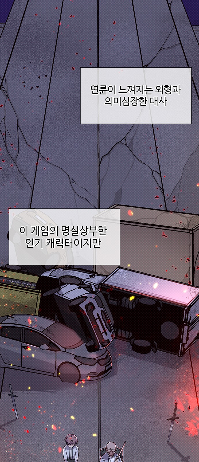 2 페이지
