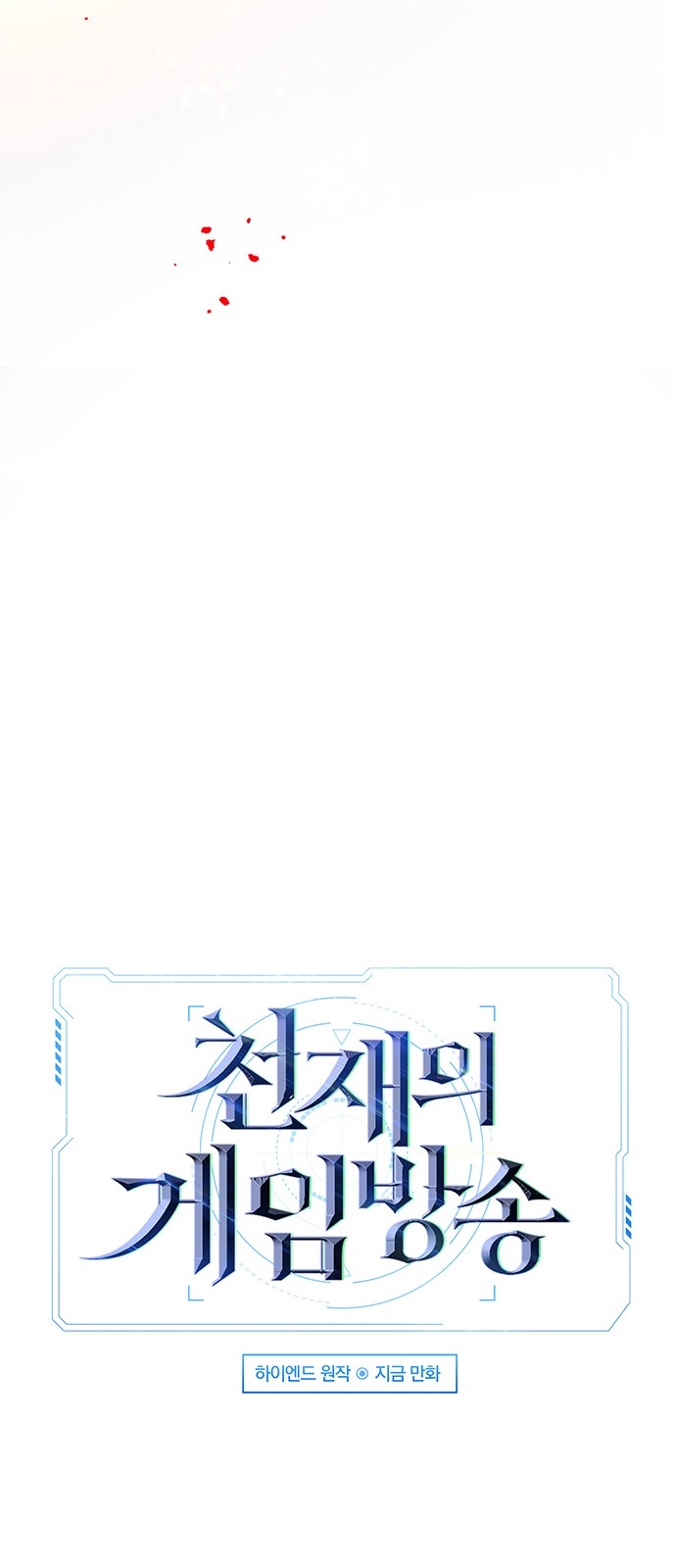 4 페이지