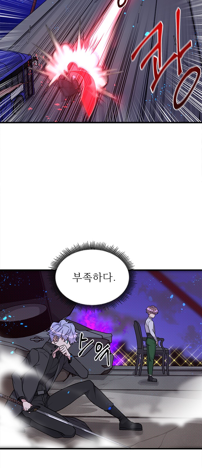 51 페이지