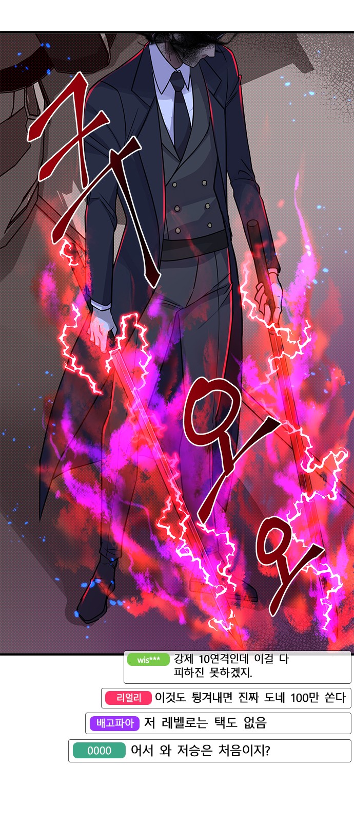 59 페이지