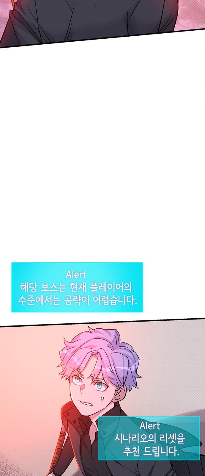 64 페이지