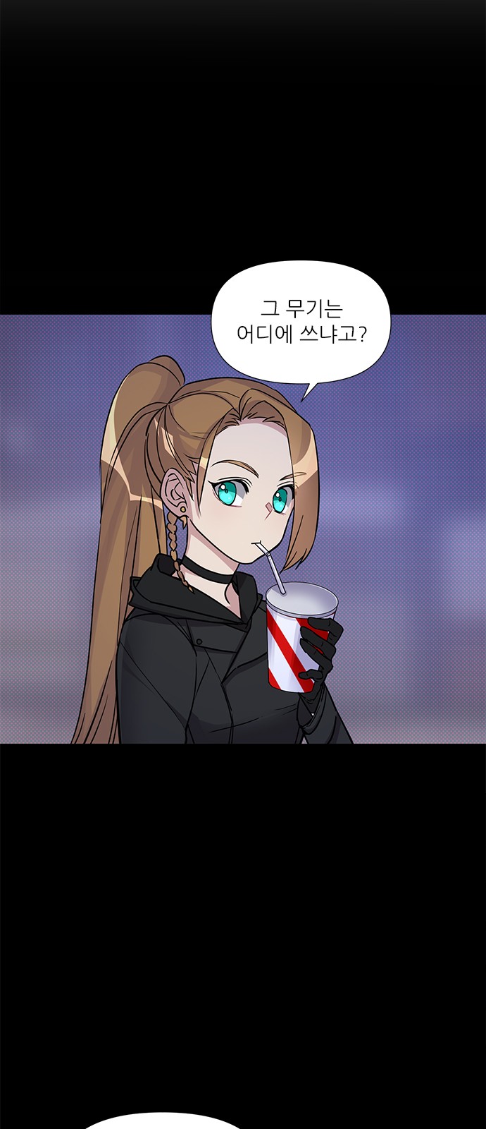 67 페이지