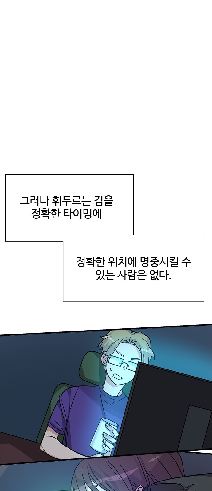 79 페이지