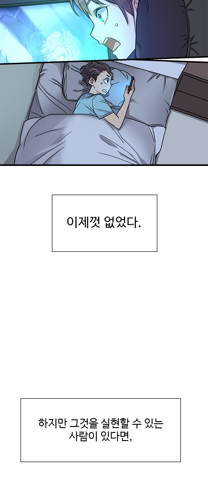 80 페이지