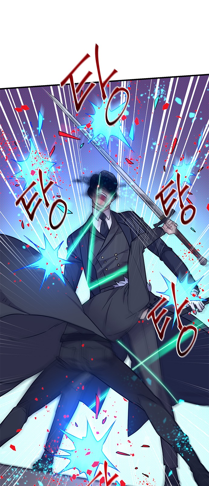 87 페이지
