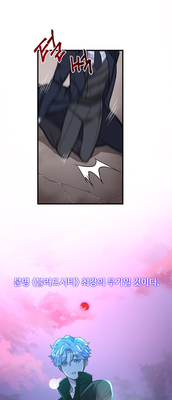 89 페이지