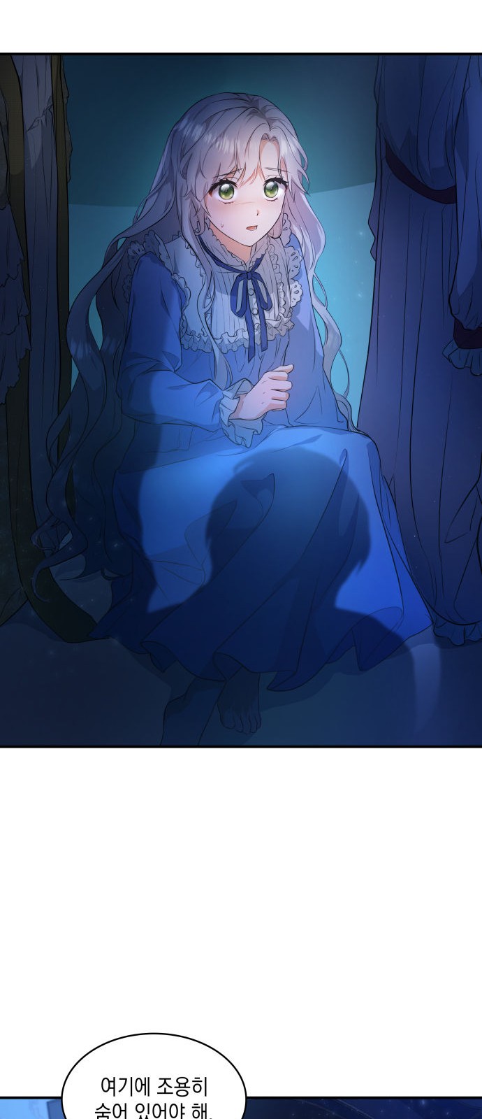 102 페이지