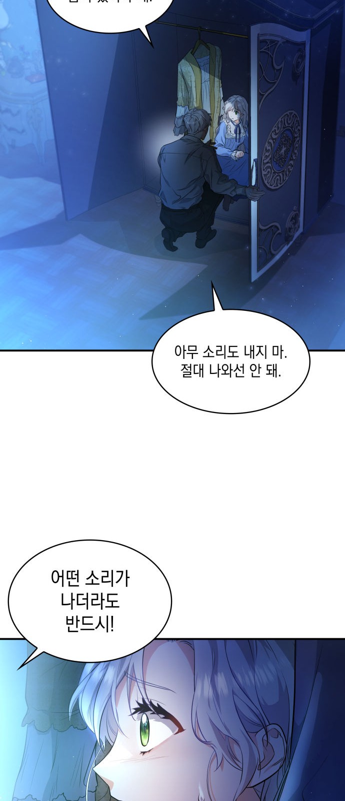 103 페이지