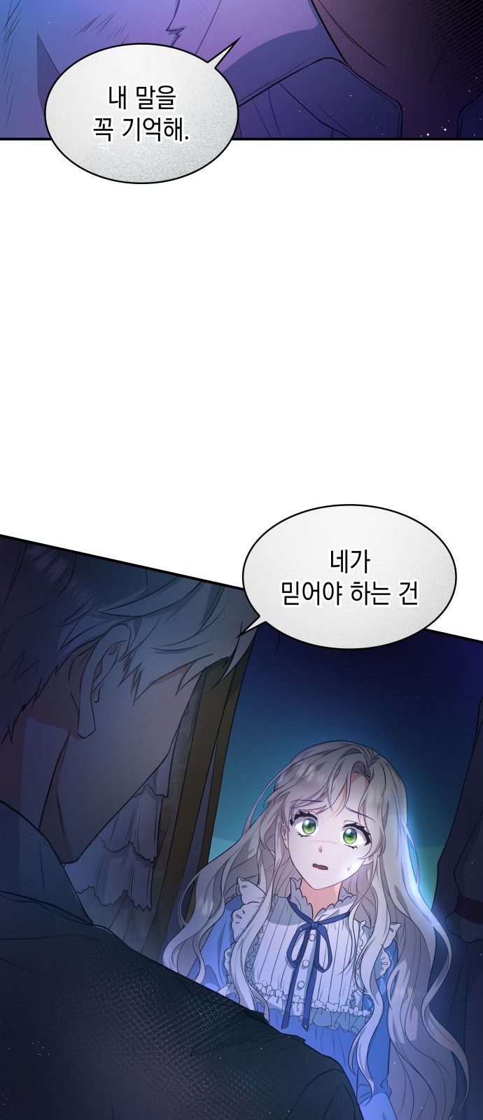 106 페이지