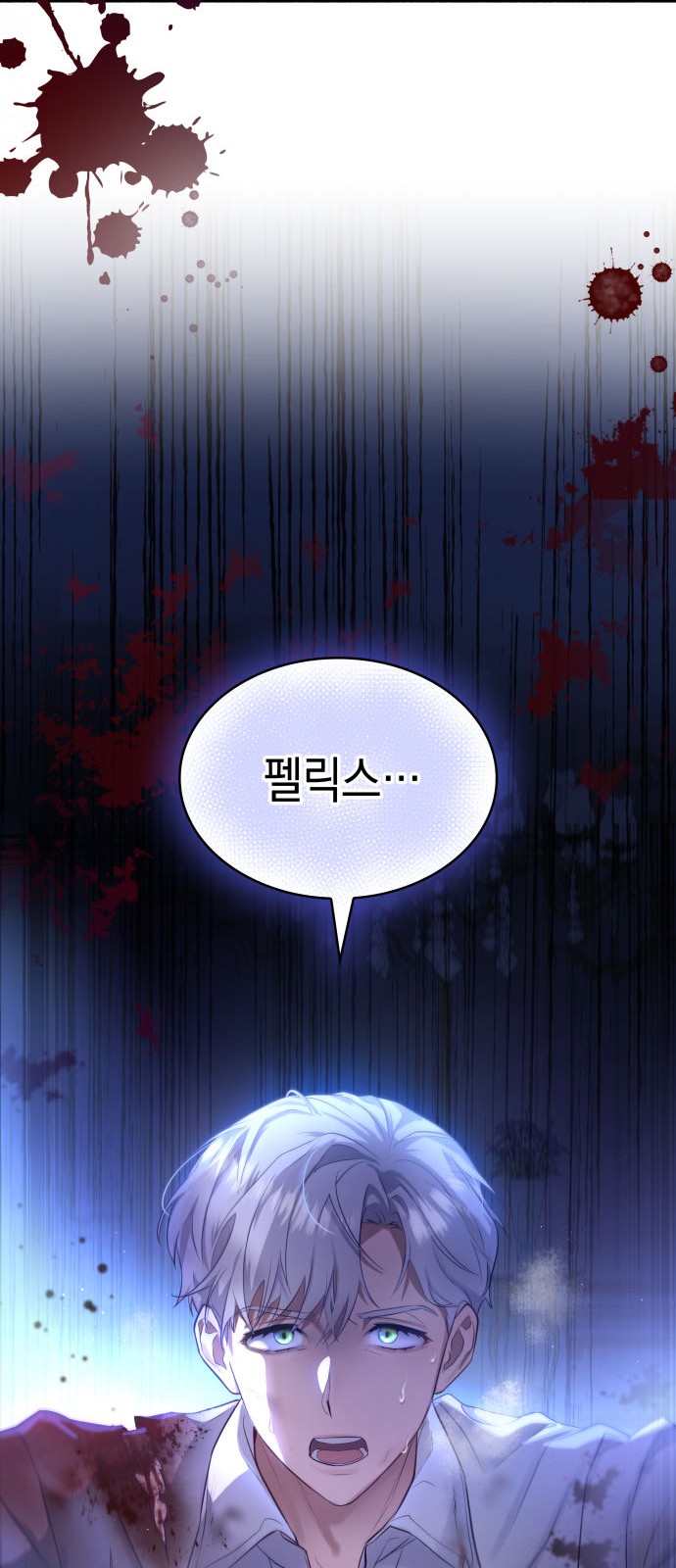 108 페이지