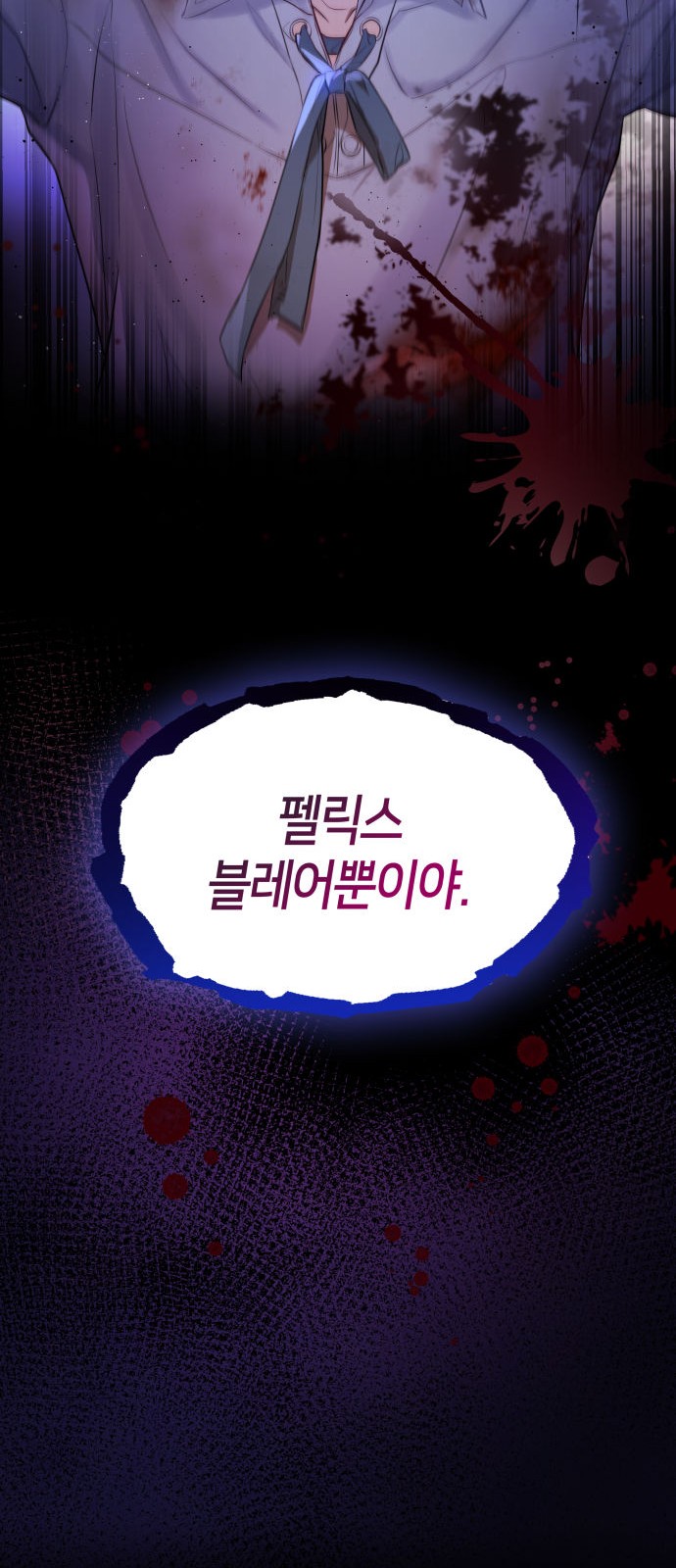 109 페이지