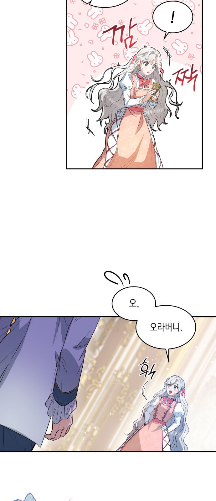 28 페이지
