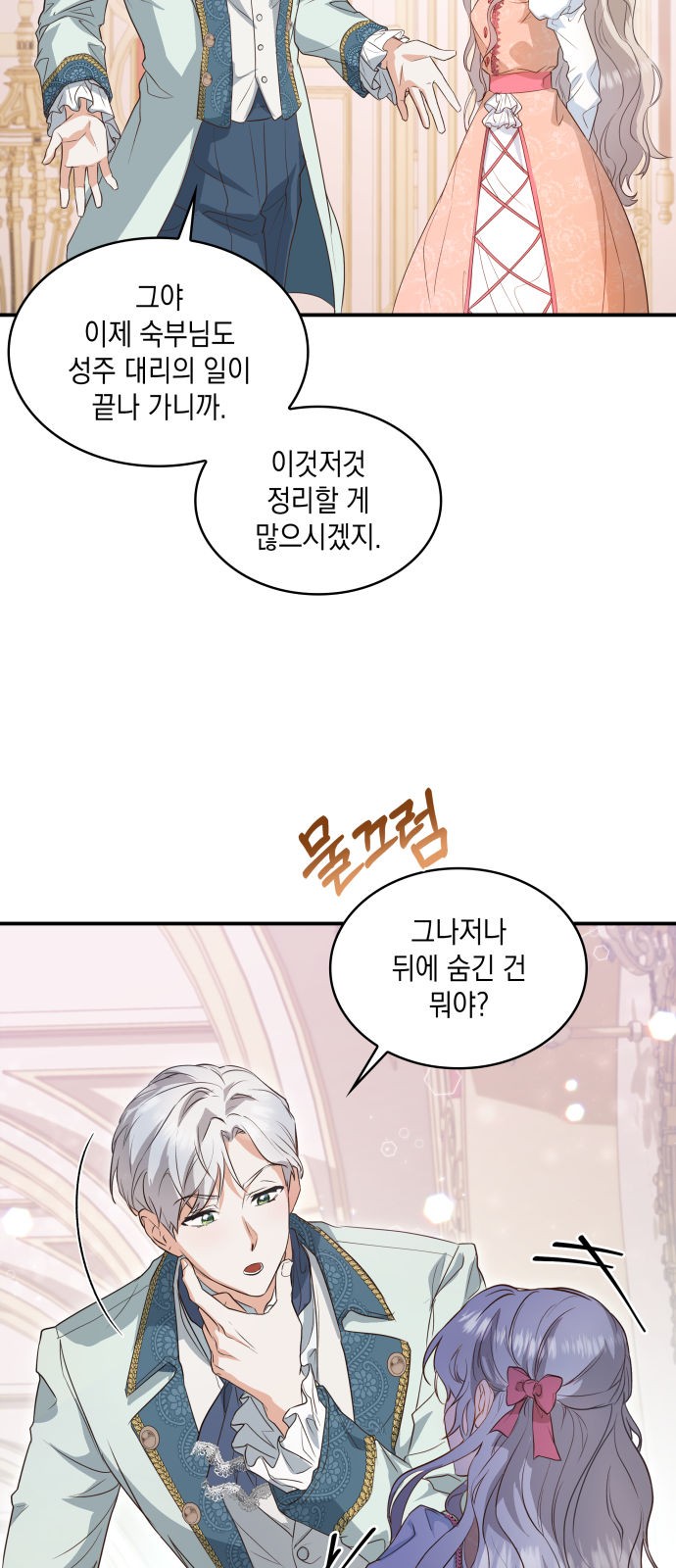 31 페이지