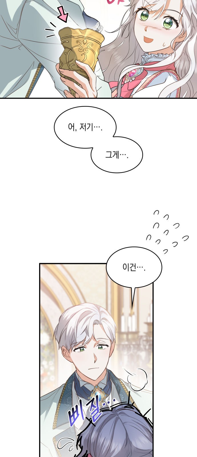34 페이지