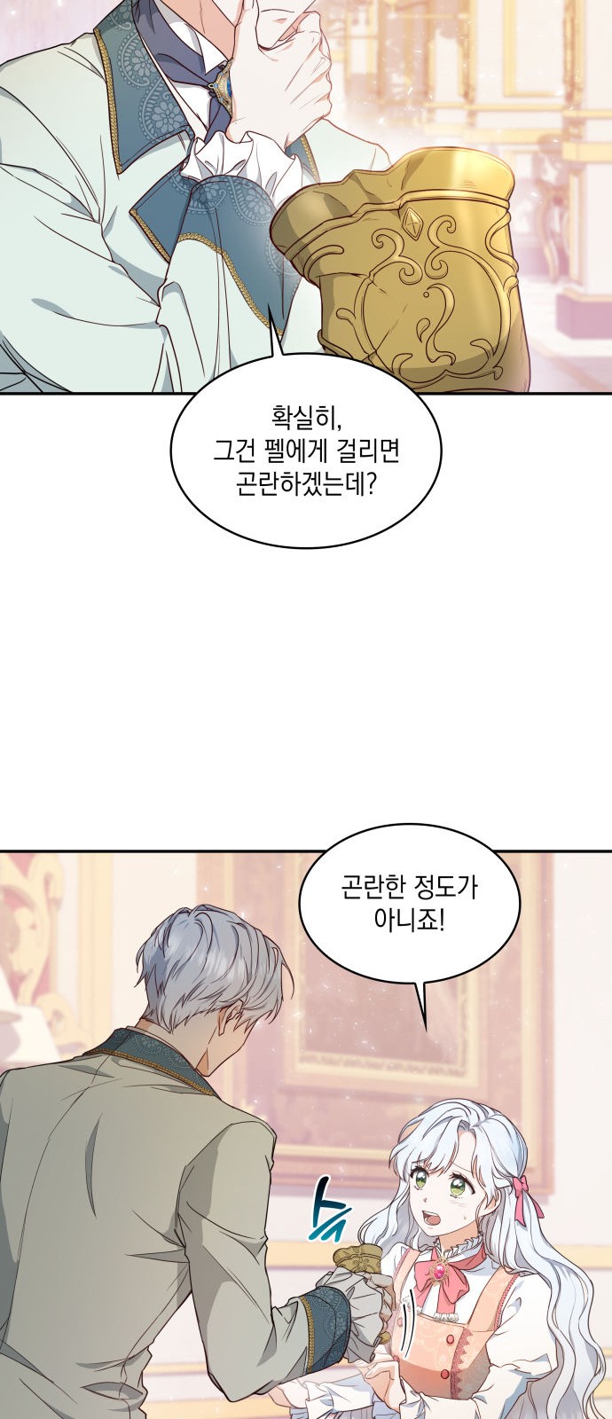 50 페이지