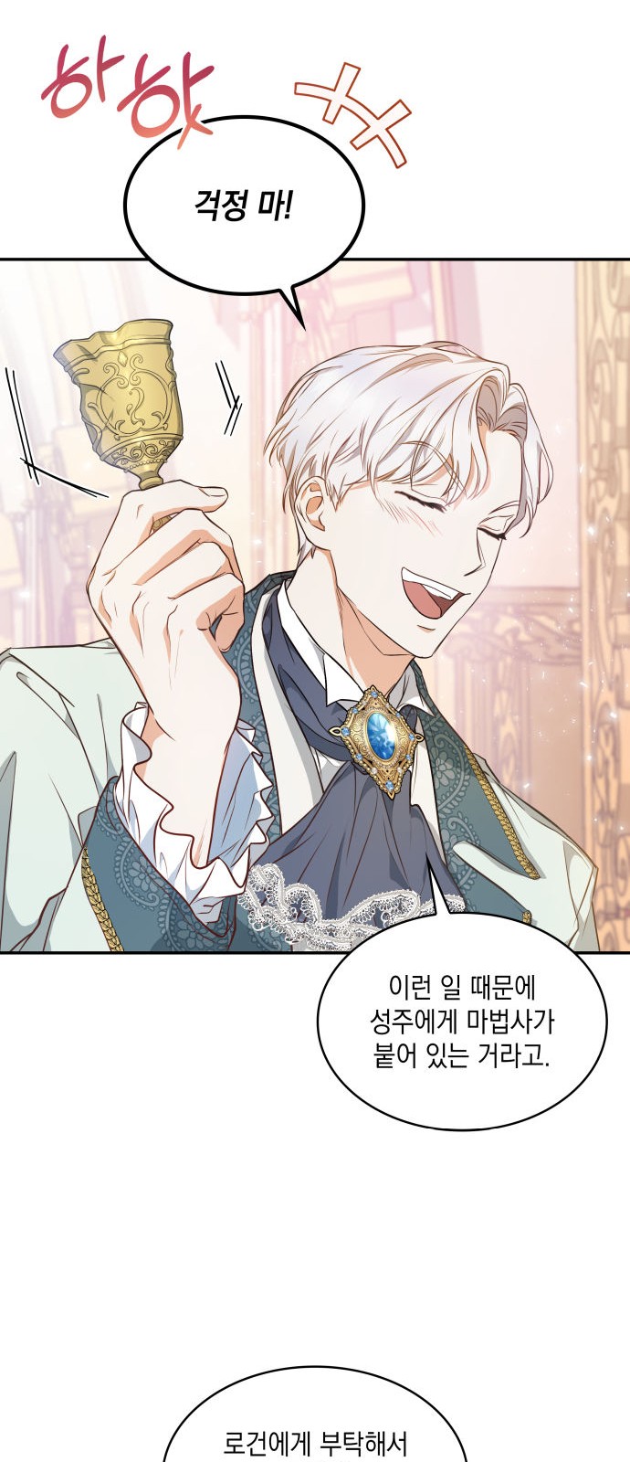 52 페이지