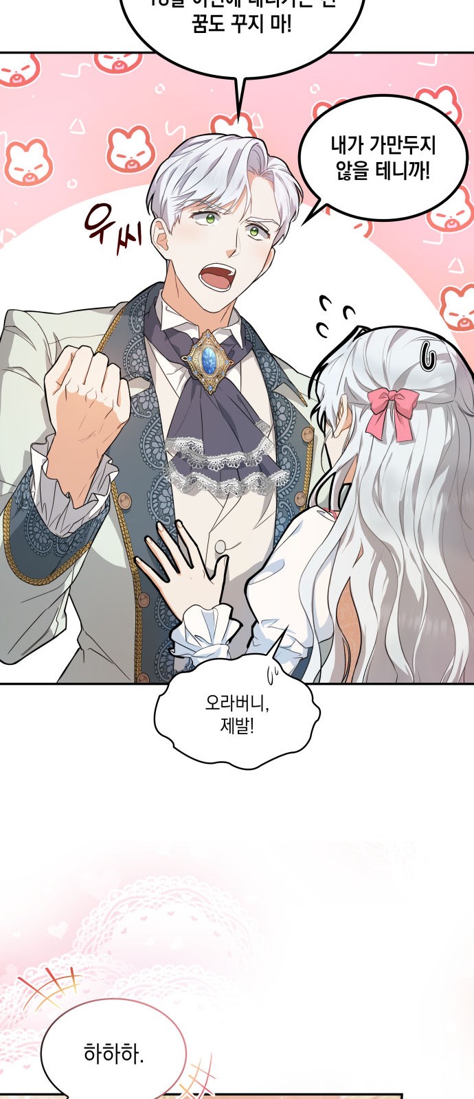 72 페이지