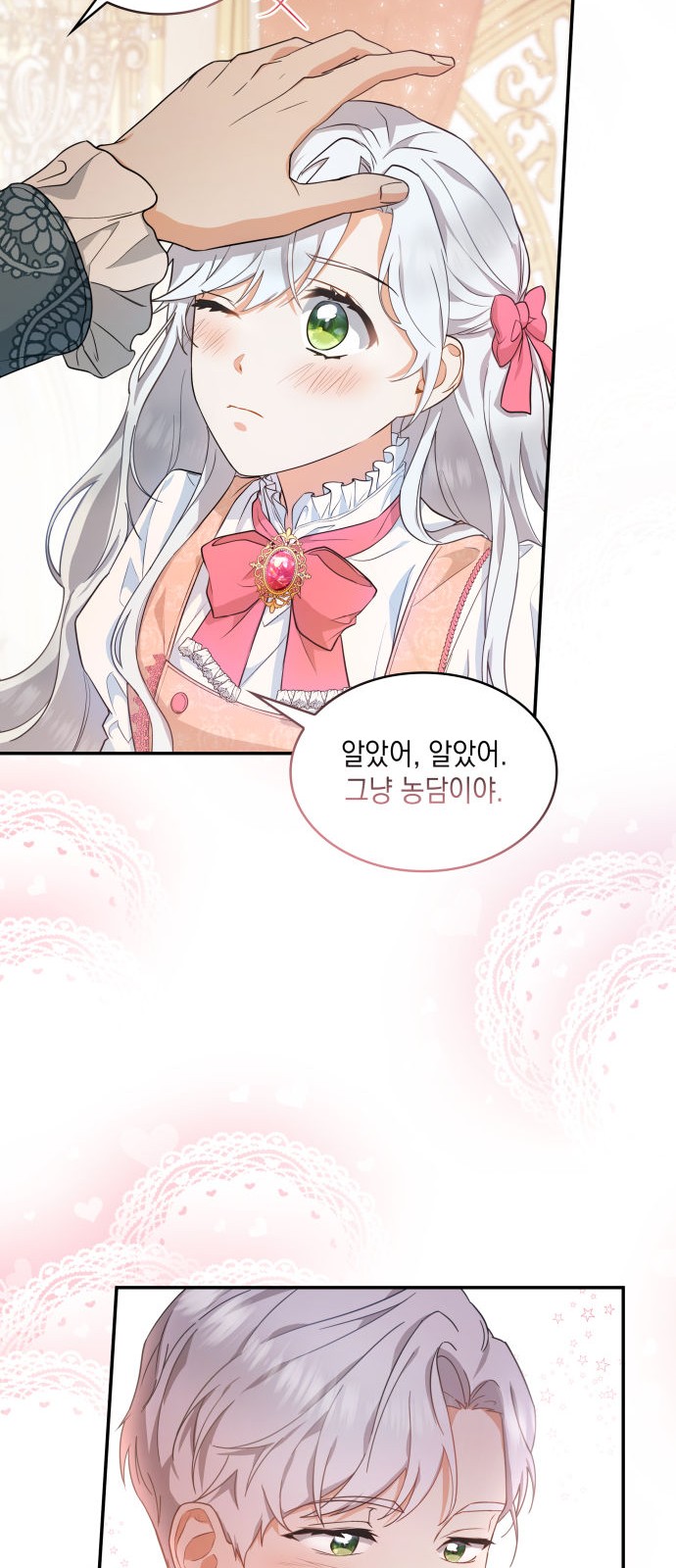 73 페이지