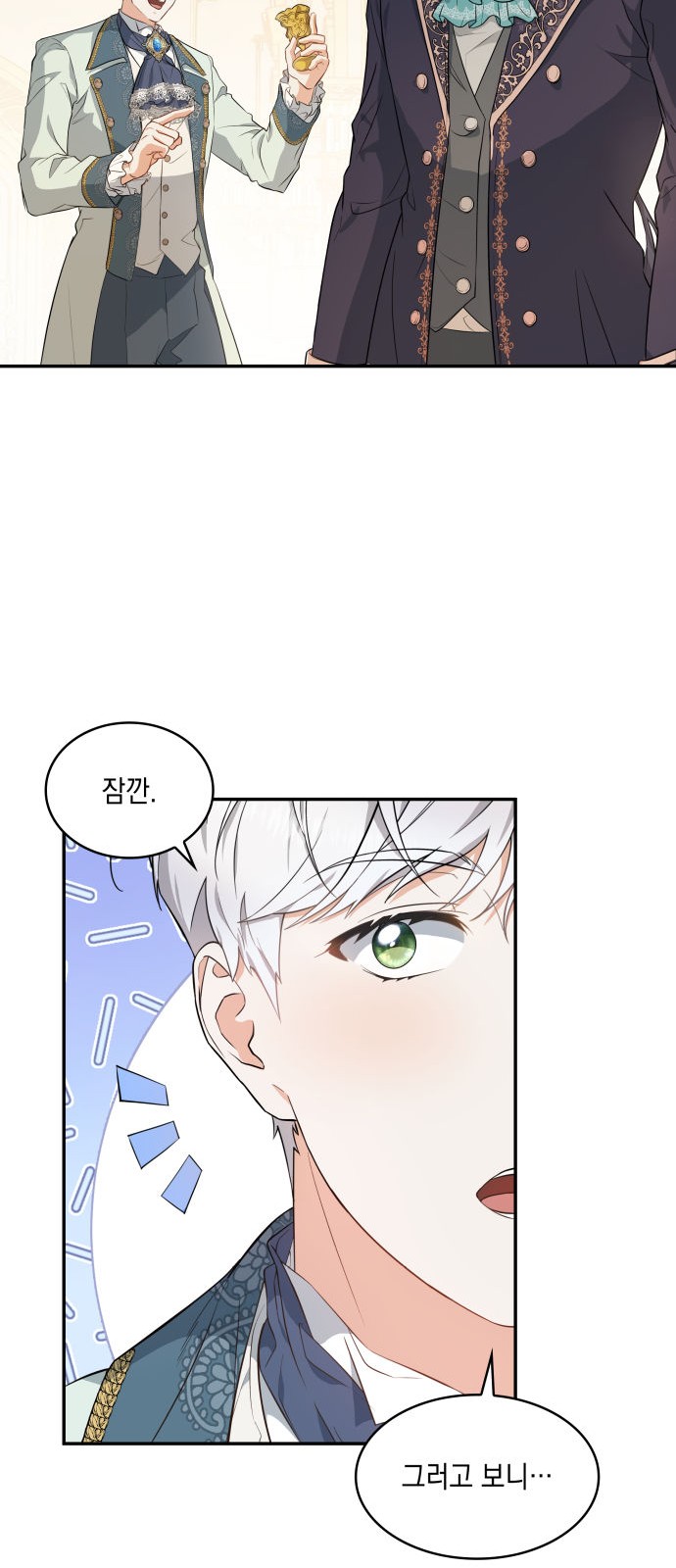80 페이지