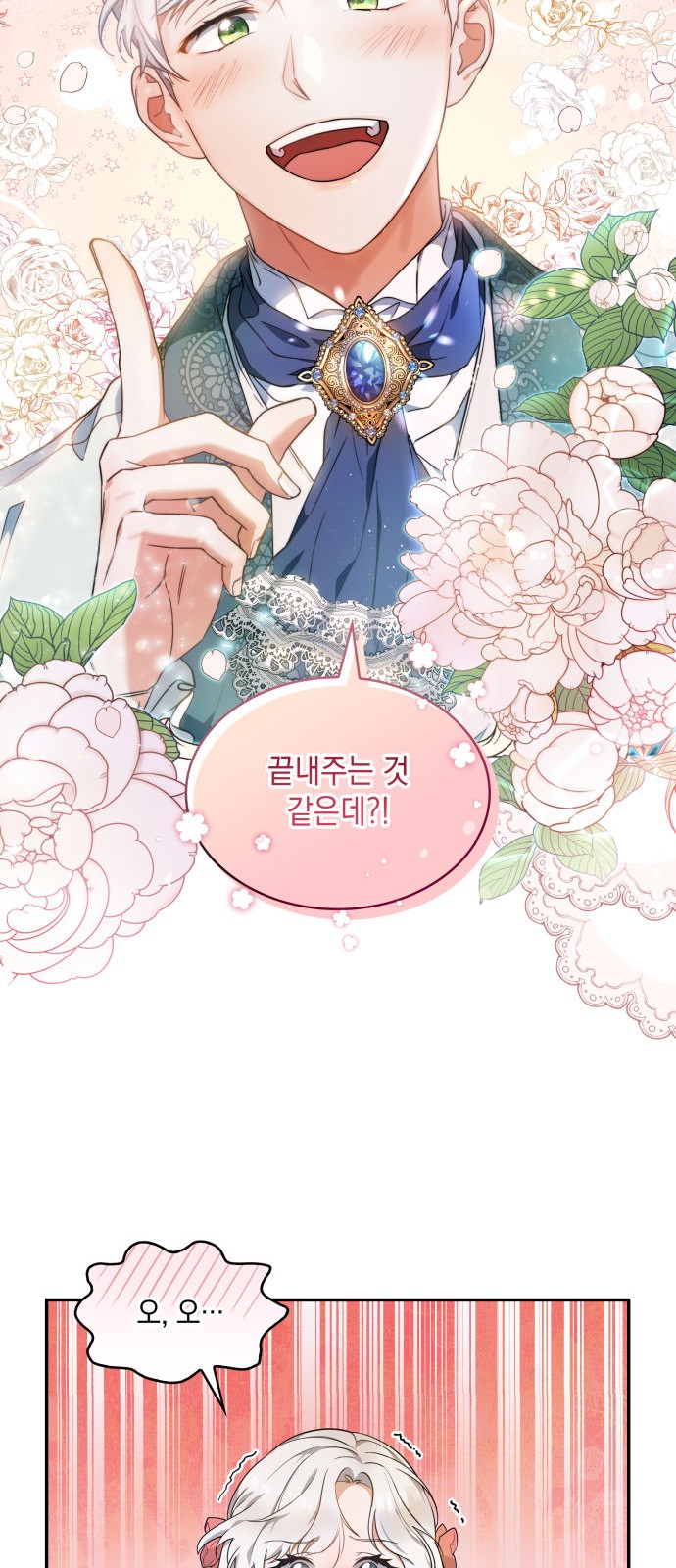 83 페이지