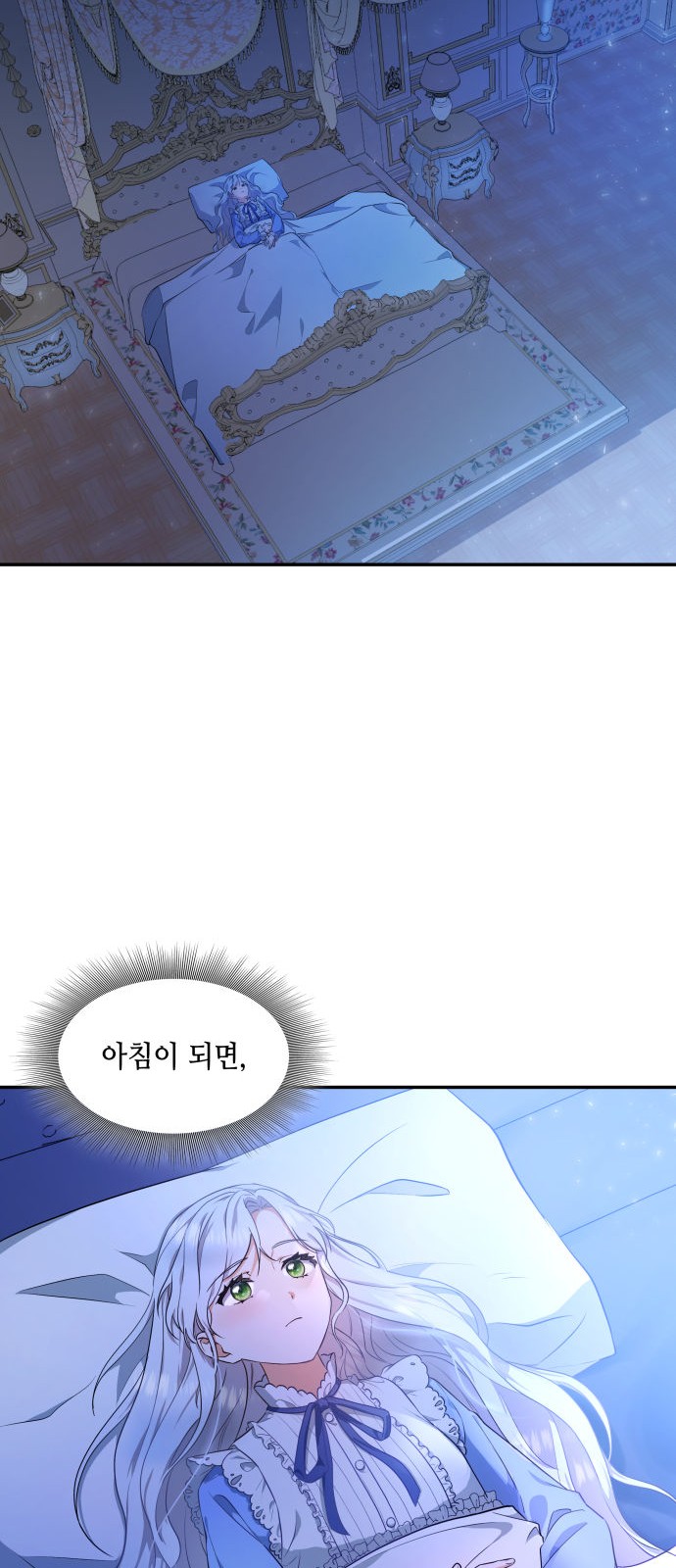 86 페이지