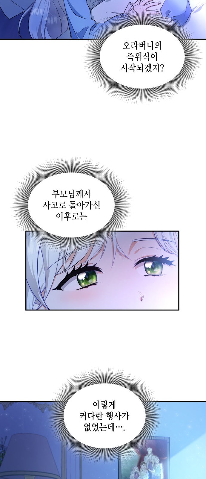 87 페이지