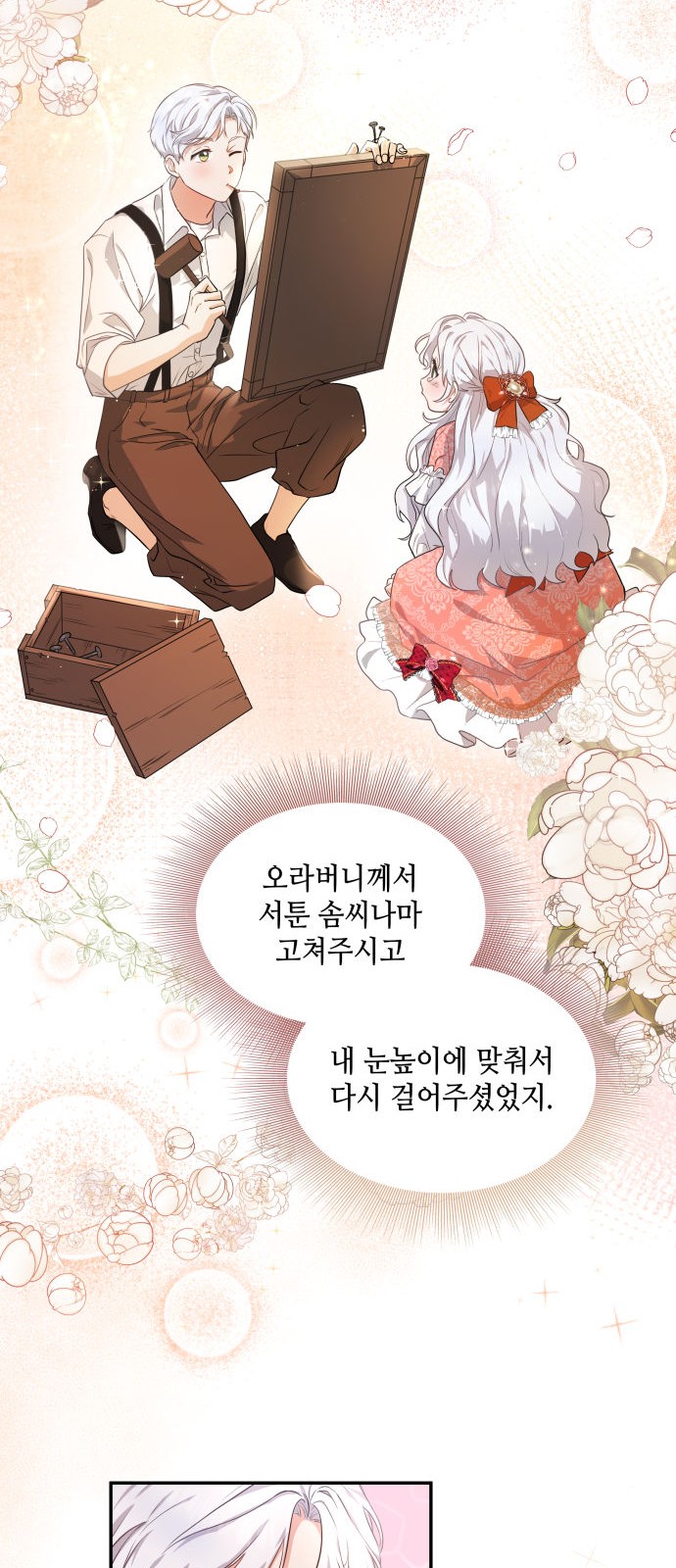 89 페이지